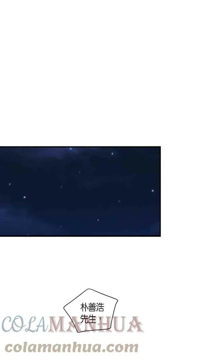 第39集 第10页