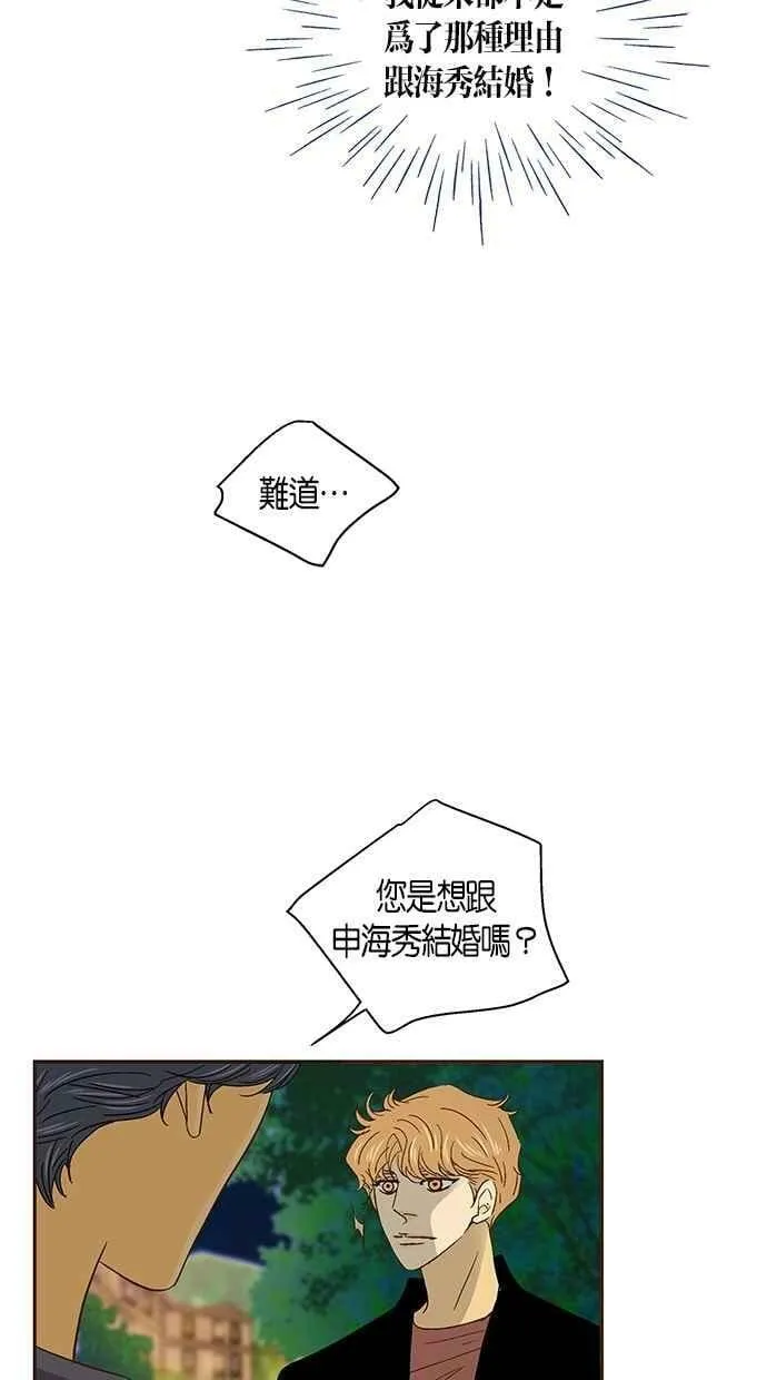第39集 第17页