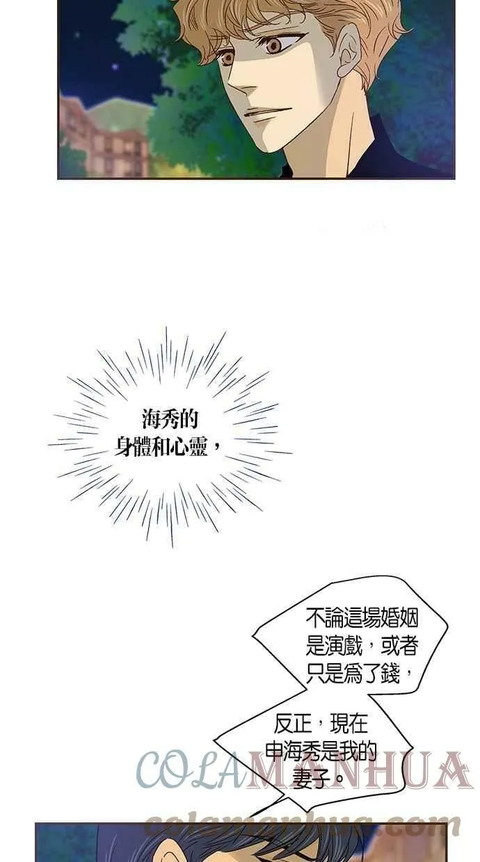 第39集 第19页