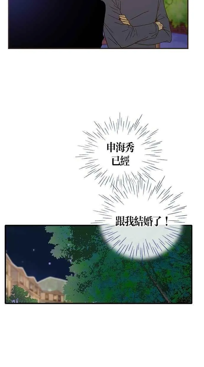 第39集 第21页