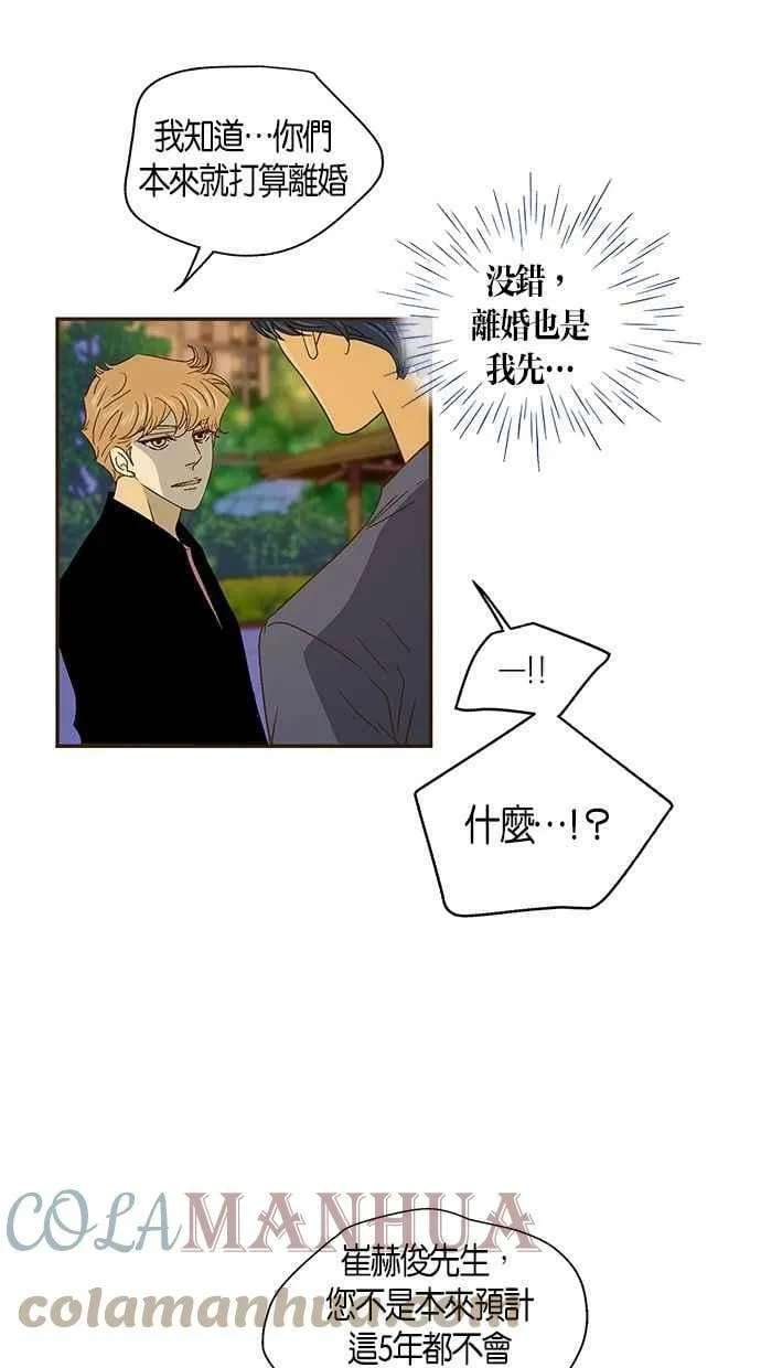 第39集 第22页