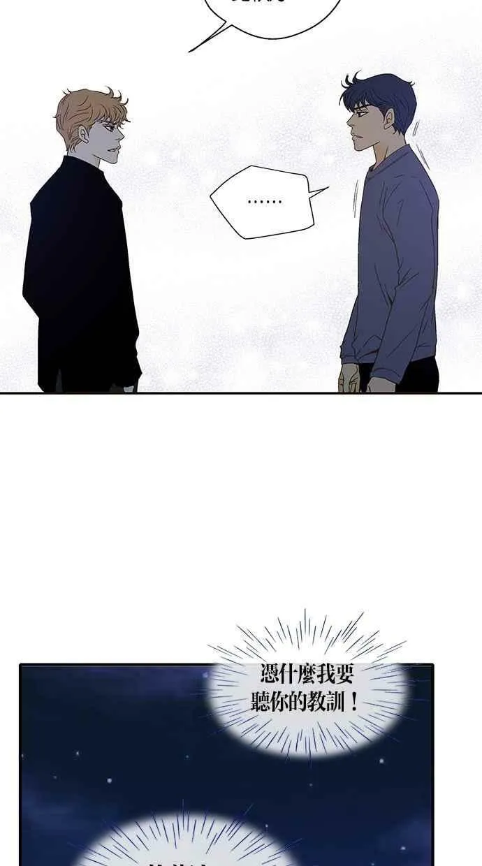 第39集 第26页