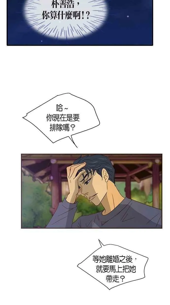 第39集 第27页
