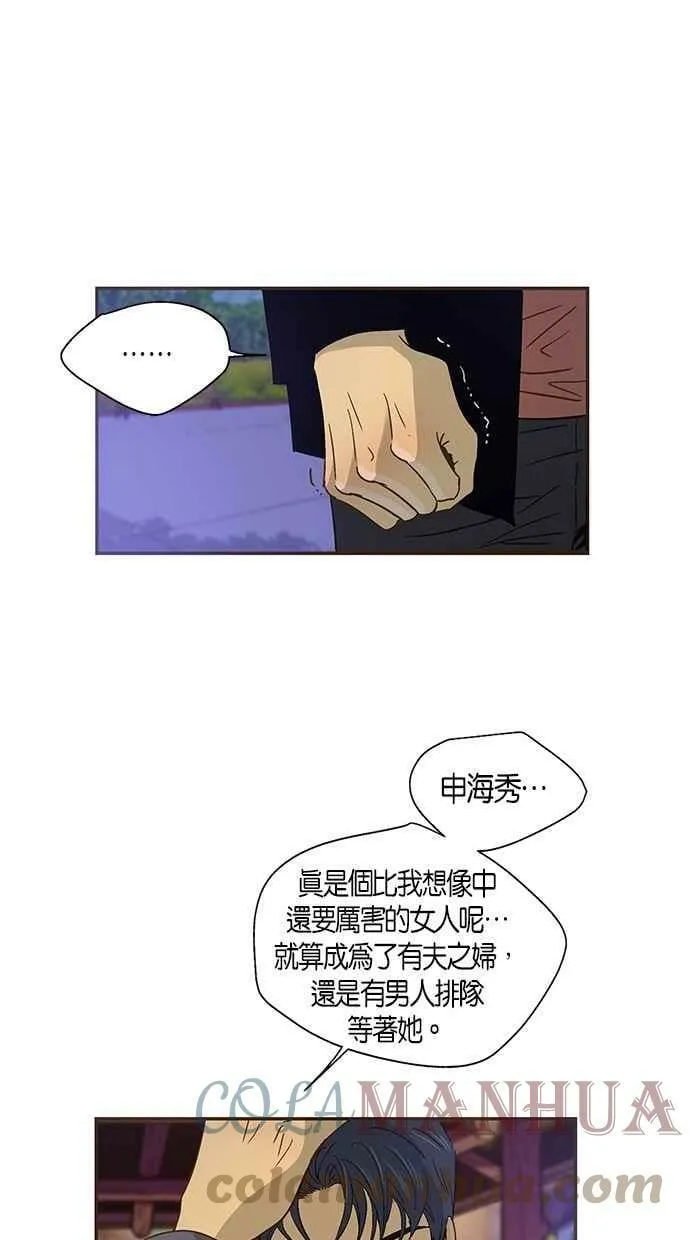 第39集 第28页