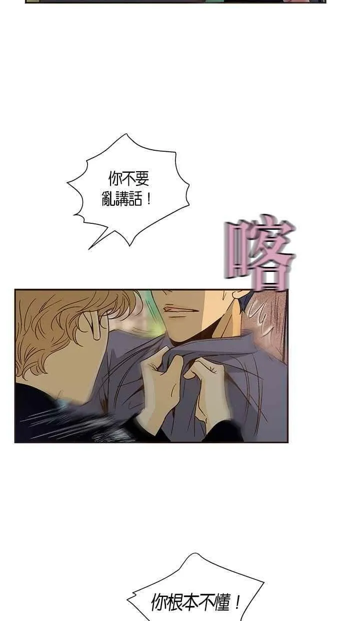 第39集 第30页