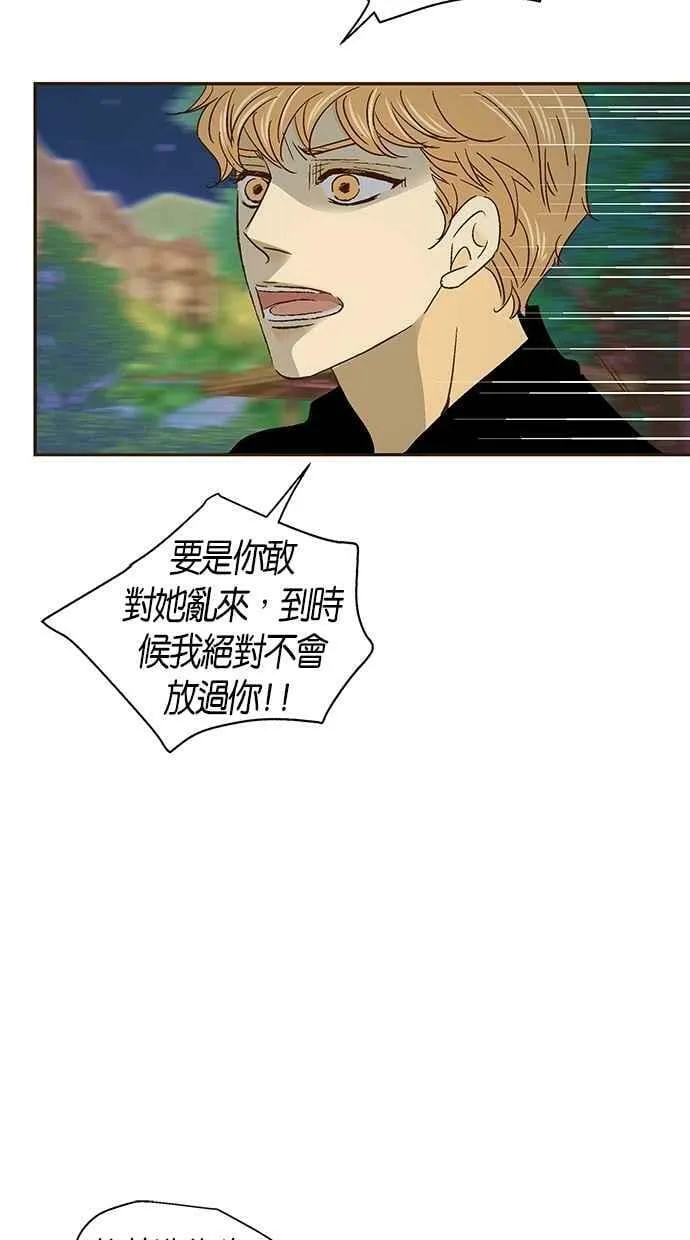 第39集 第33页
