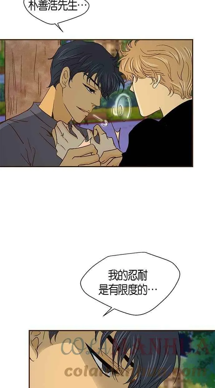 第39集 第34页