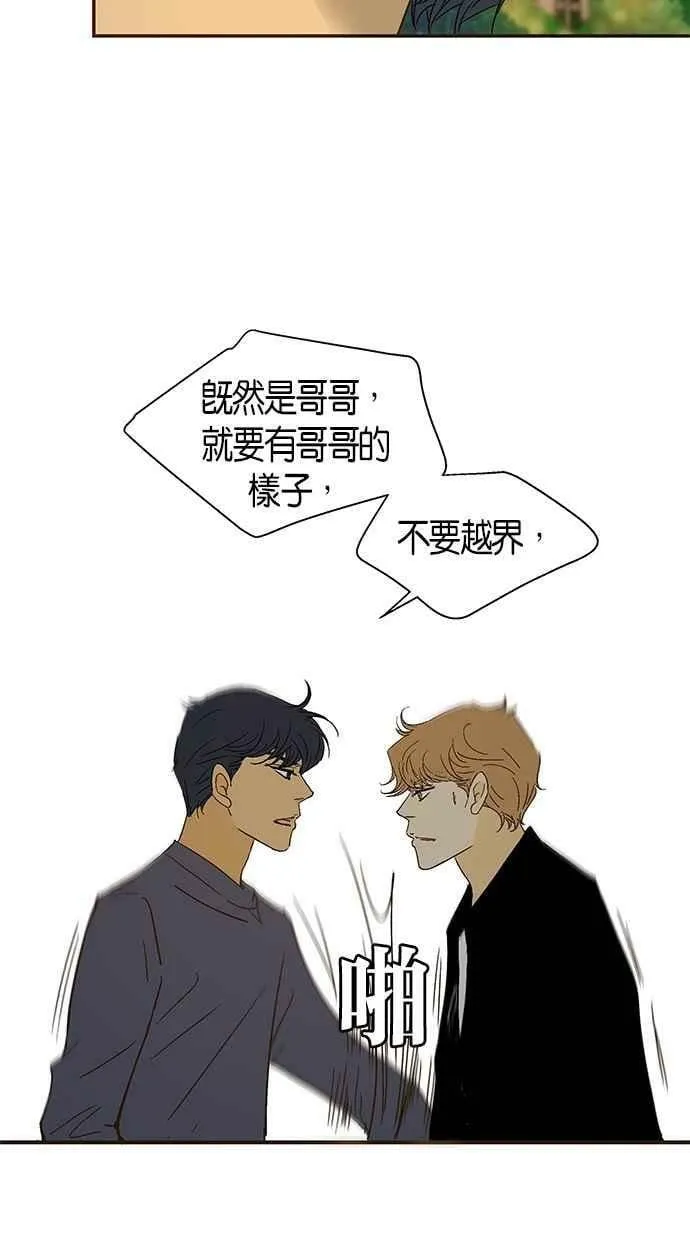 第39集 第35页