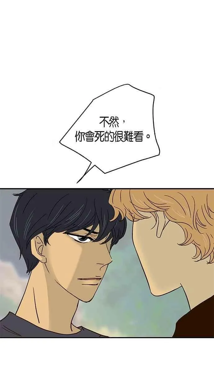 第39集 第36页