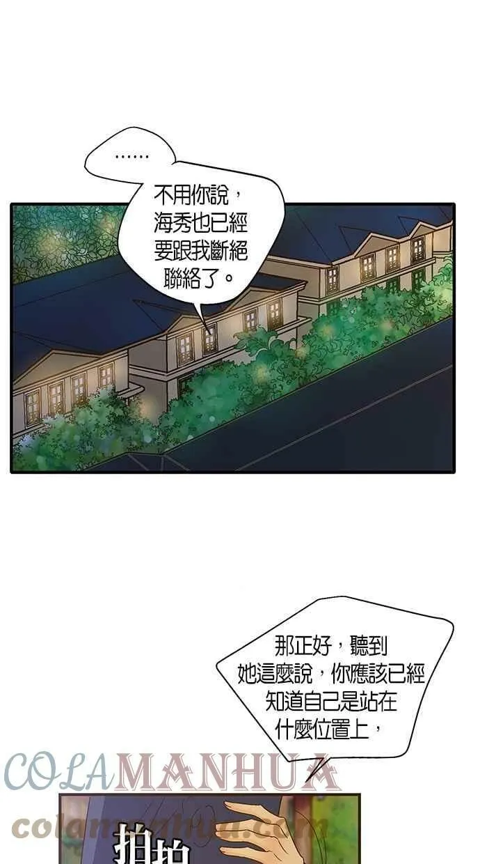 第39集 第37页