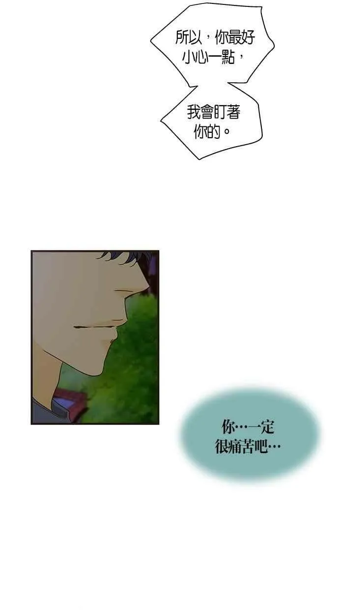 第39集 第39页