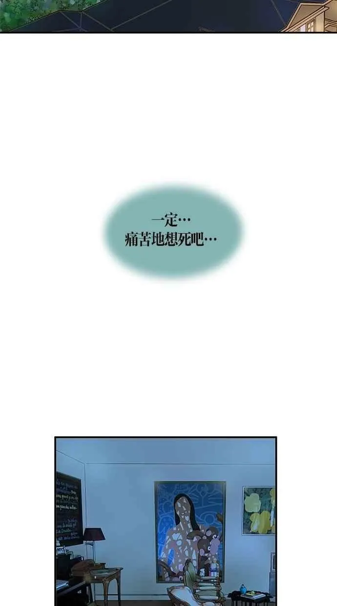 第39集 第41页
