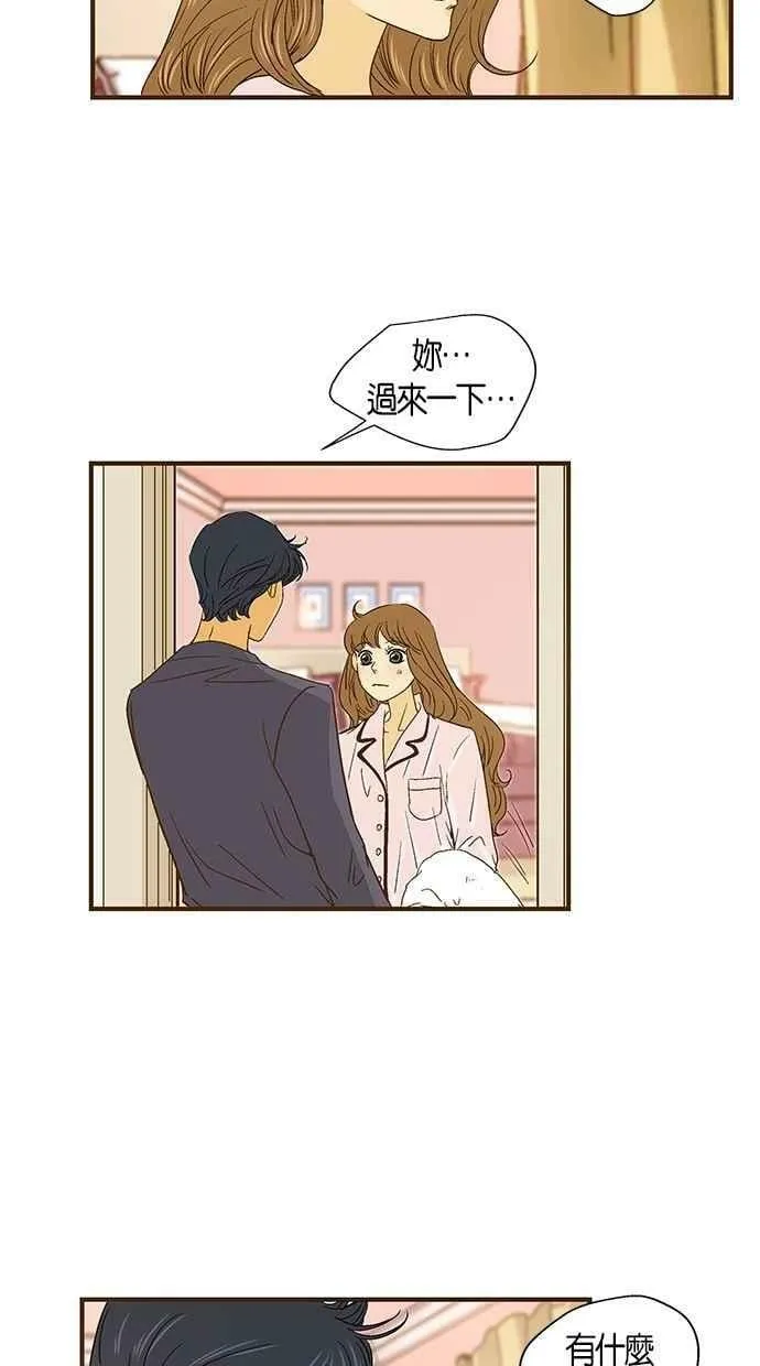 第39集 第45页