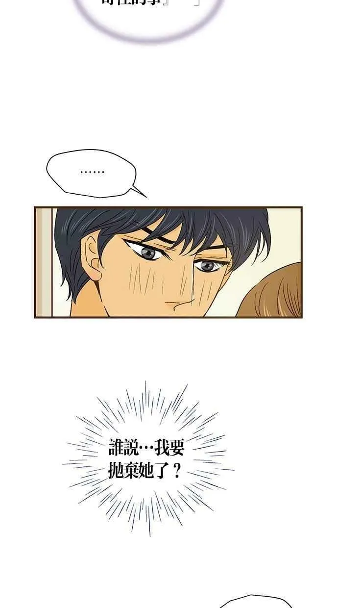 第39集 第47页