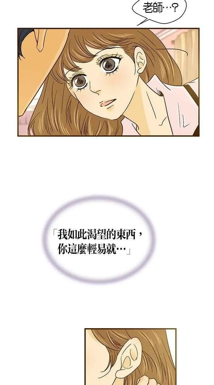 第39集 第48页