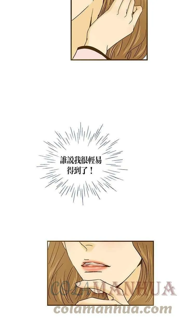 第39集 第49页