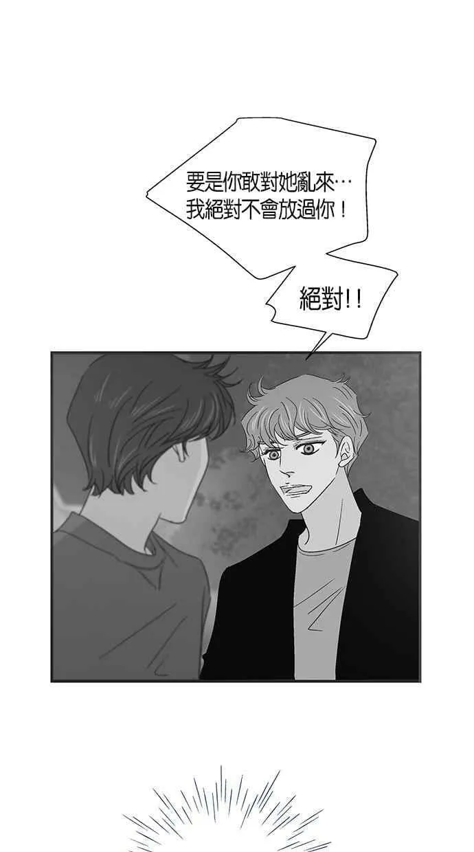 第39集 第50页