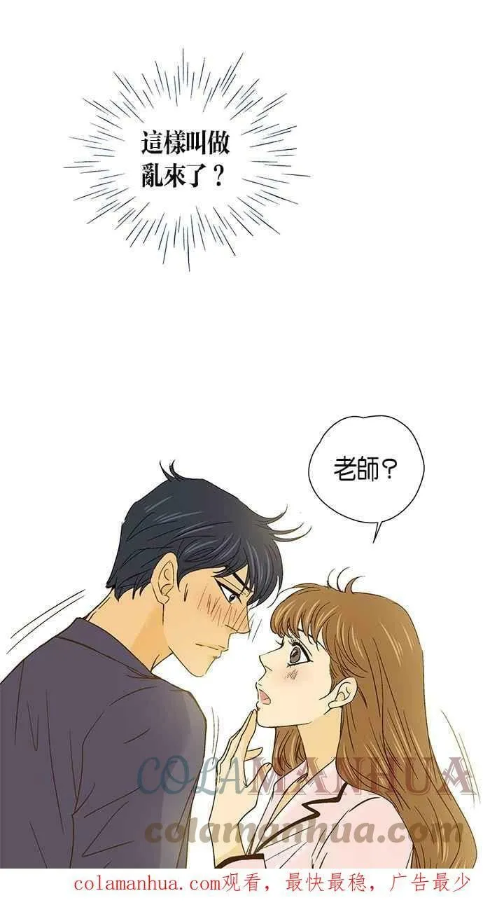 第39集 第52页