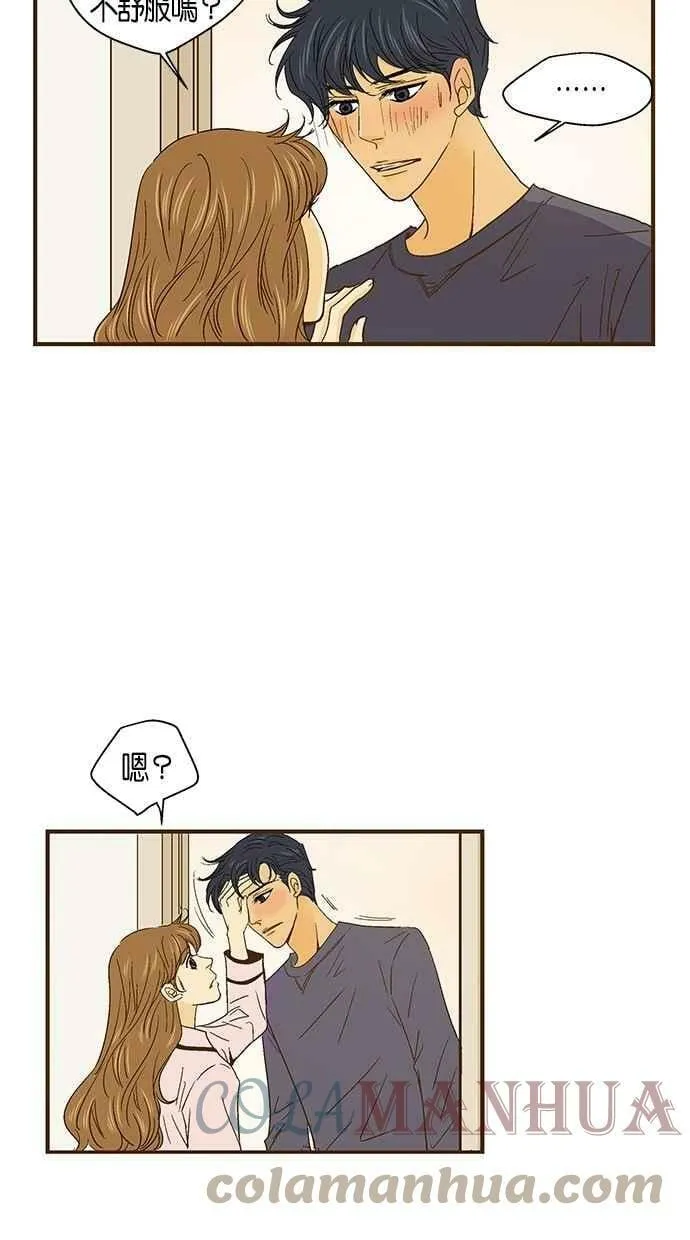 第40集 第4页