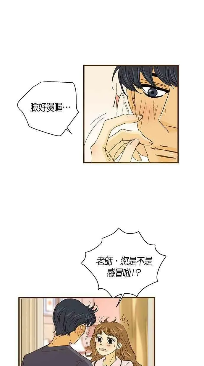 第40集 第5页