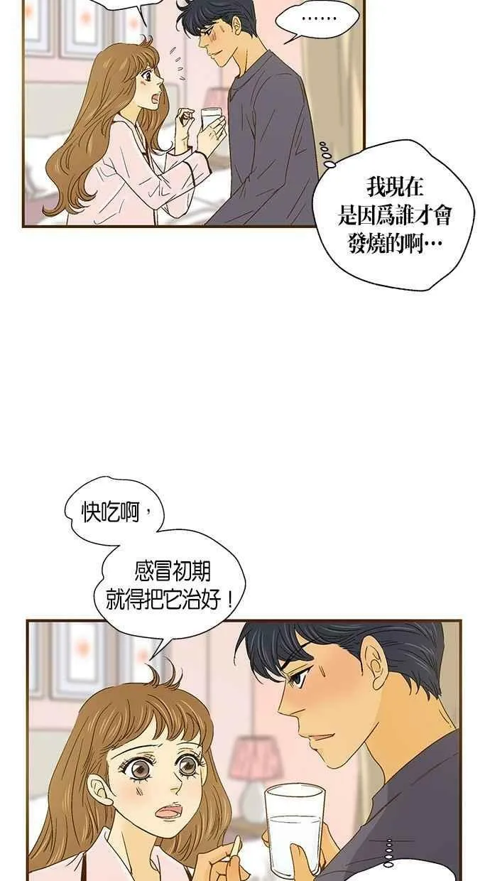 第40集 第9页