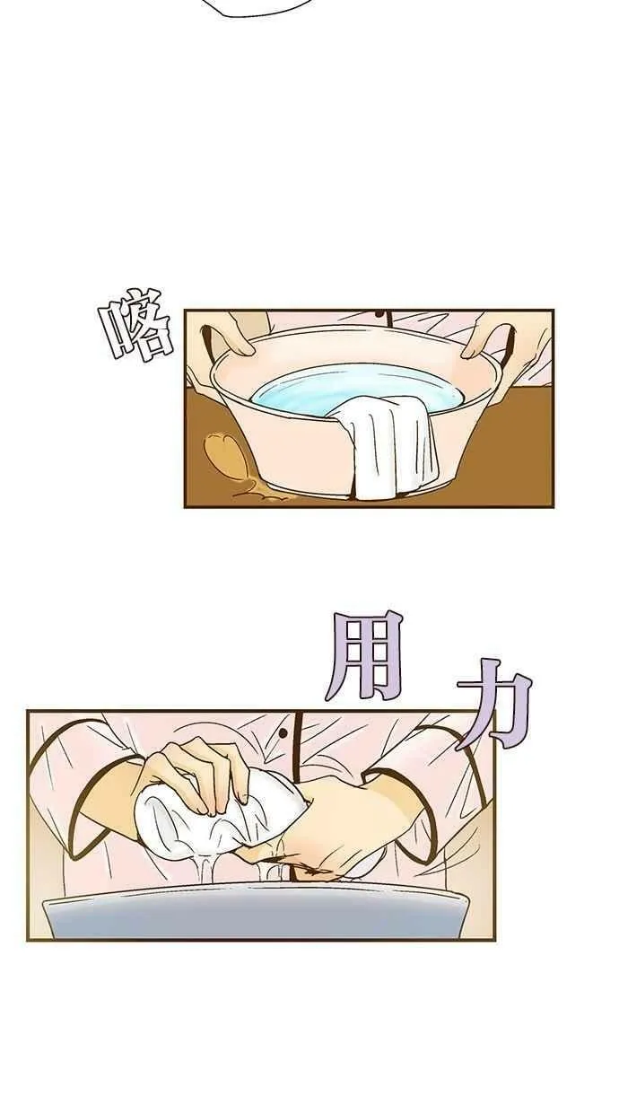 第40集 第11页