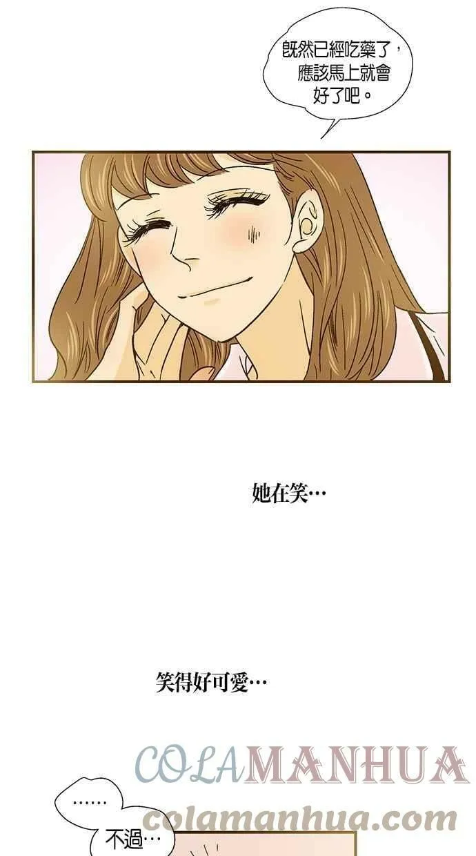 第40集 第16页