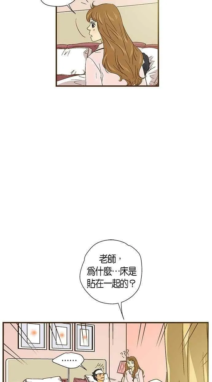 第40集 第17页