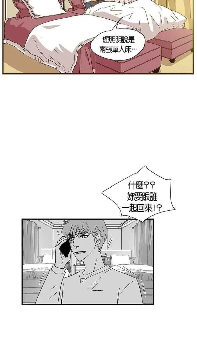 第40集 第18页
