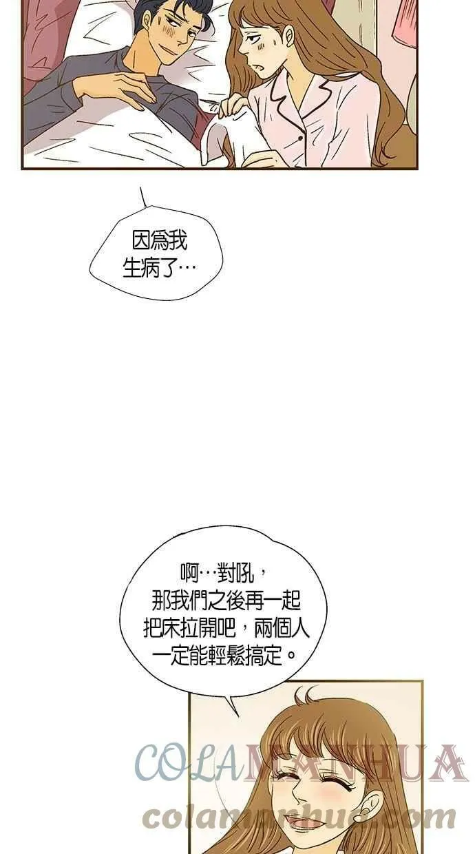 第40集 第22页