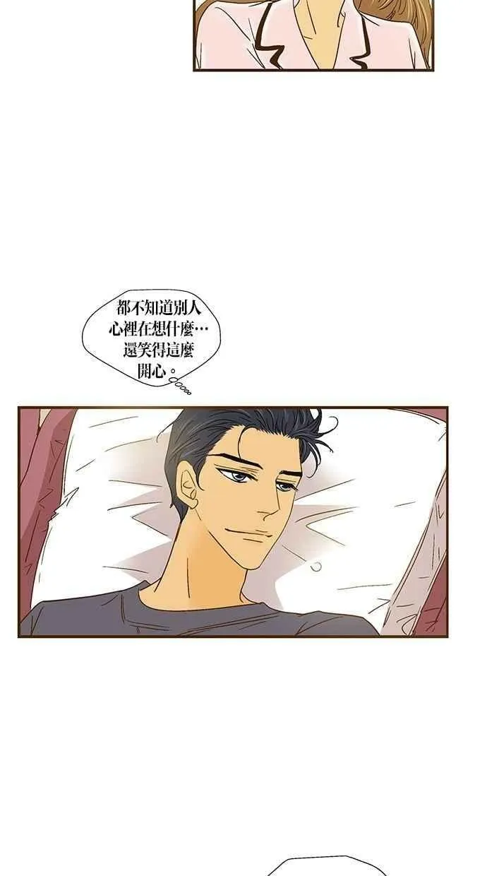 第40集 第23页
