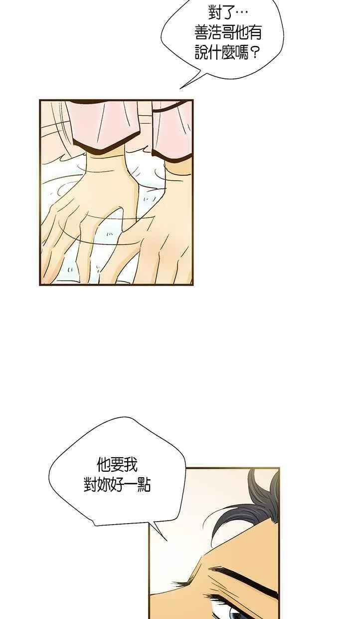 第40集 第24页