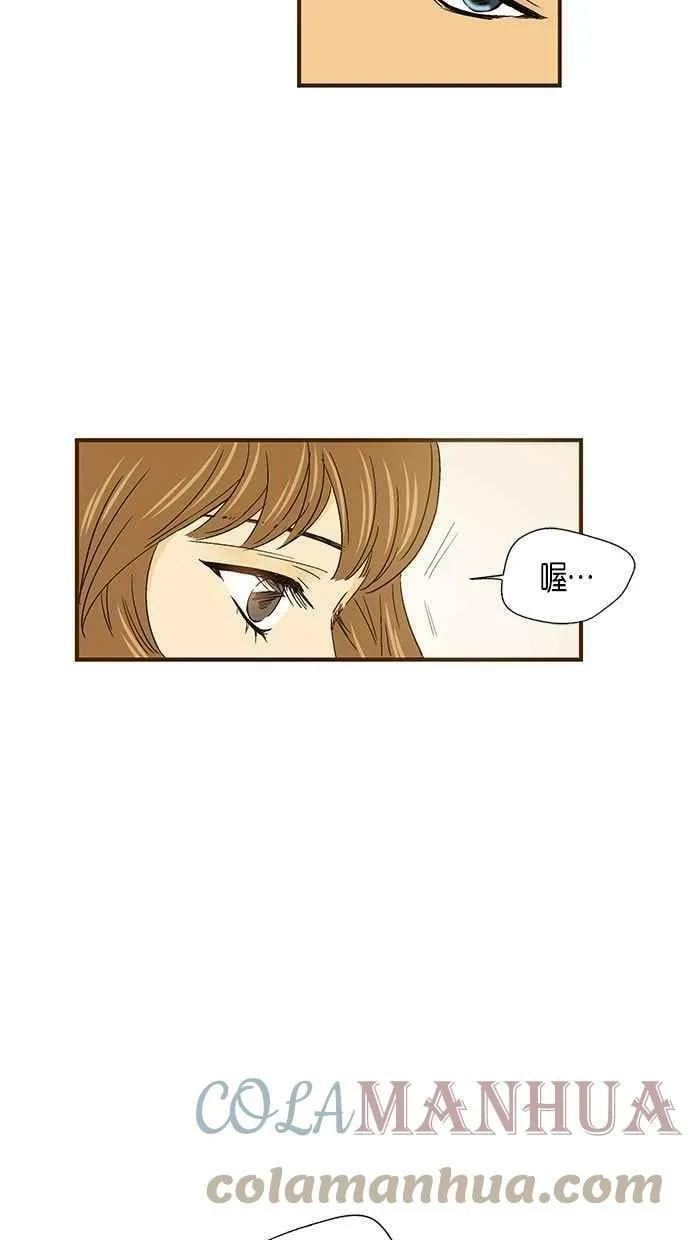 第40集 第25页