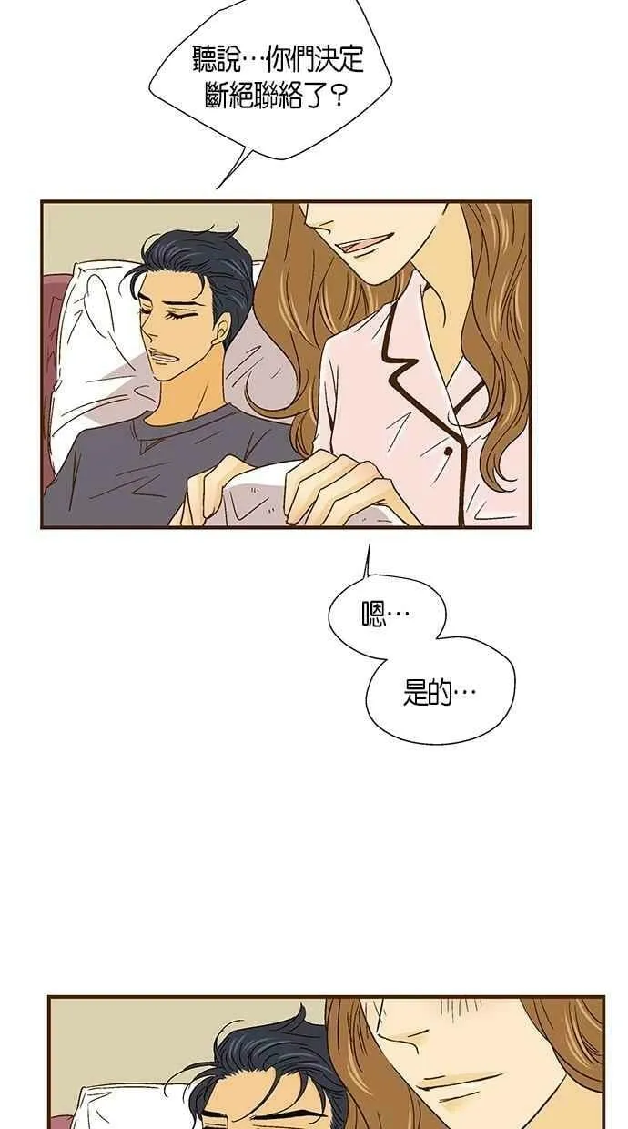 第40集 第26页