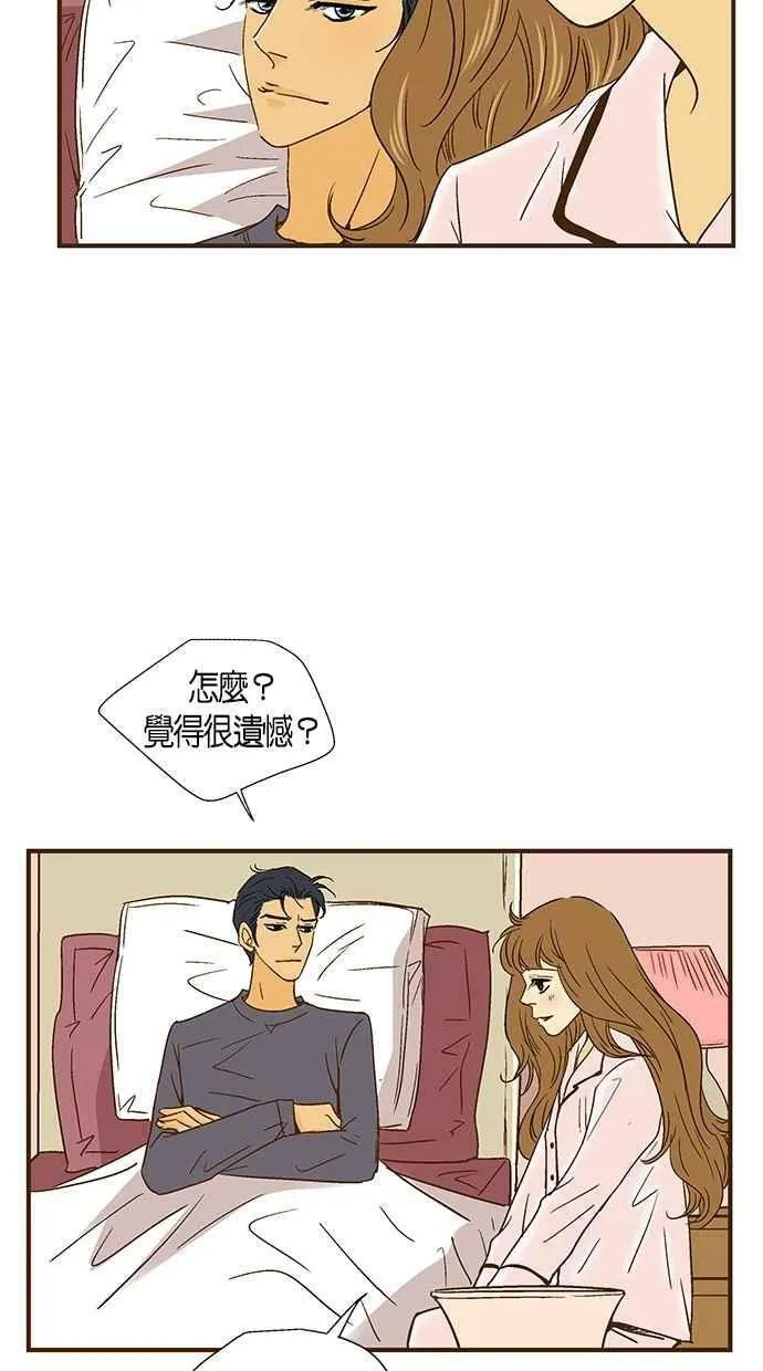 第40集 第27页