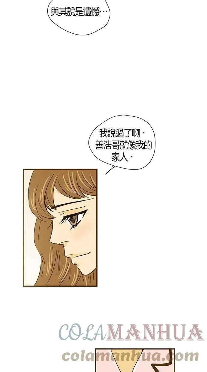 第40集 第28页