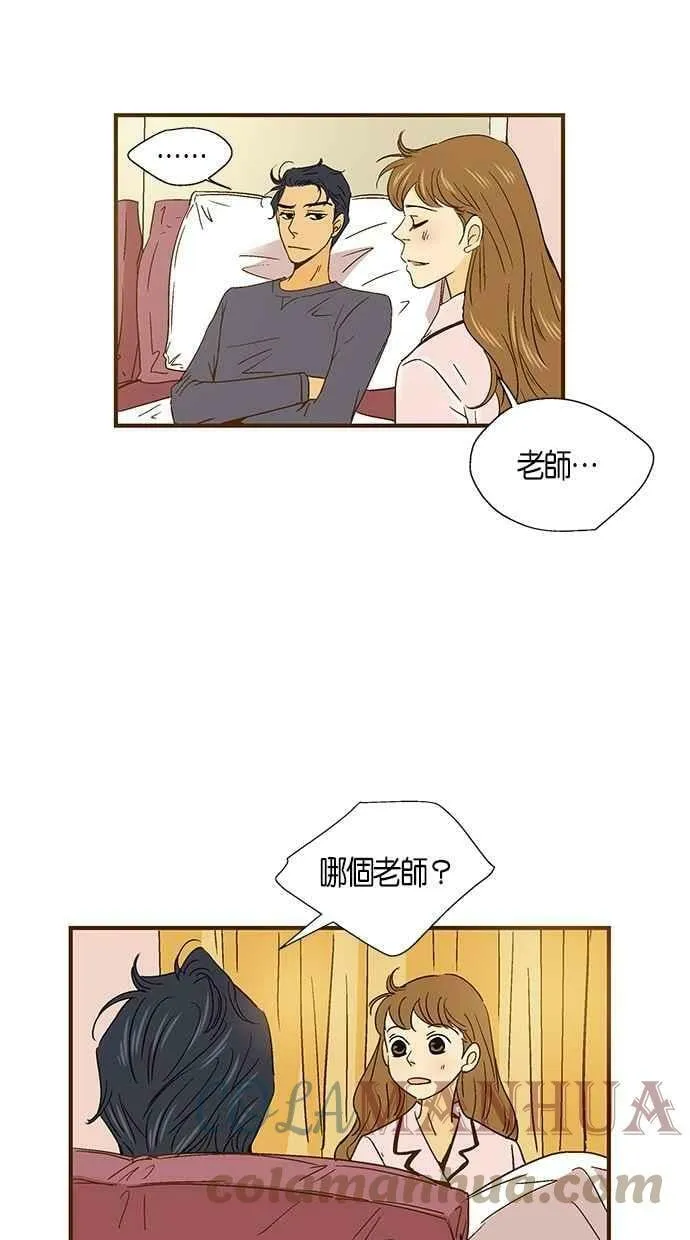 第40集 第31页