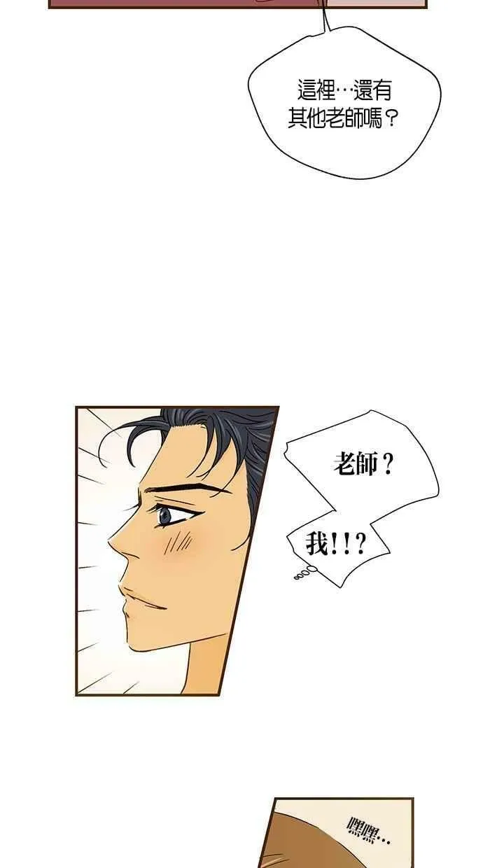 第40集 第32页