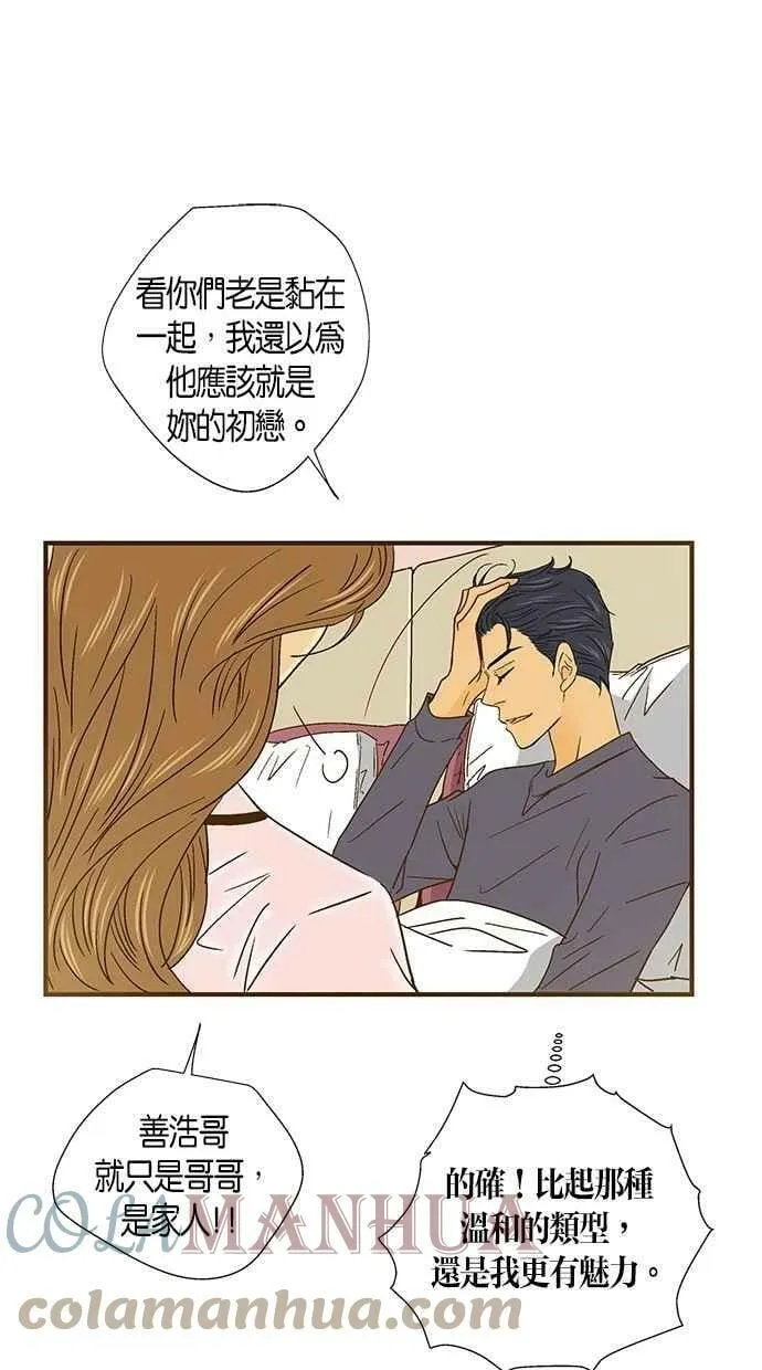 第40集 第34页