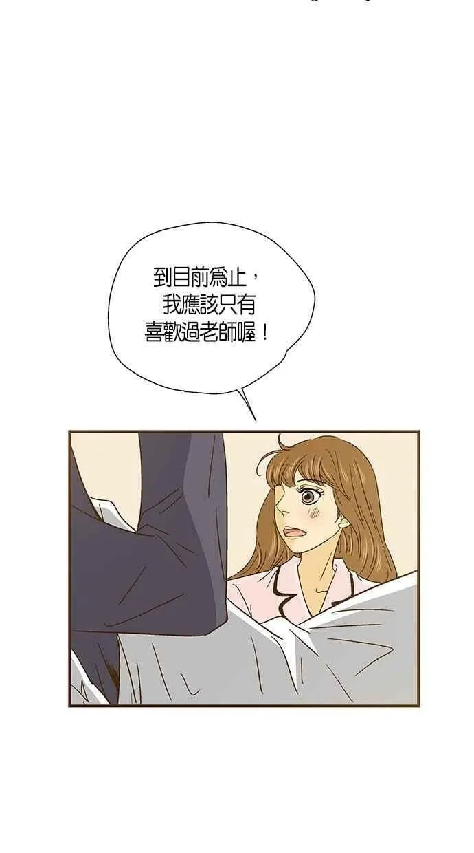 第40集 第35页