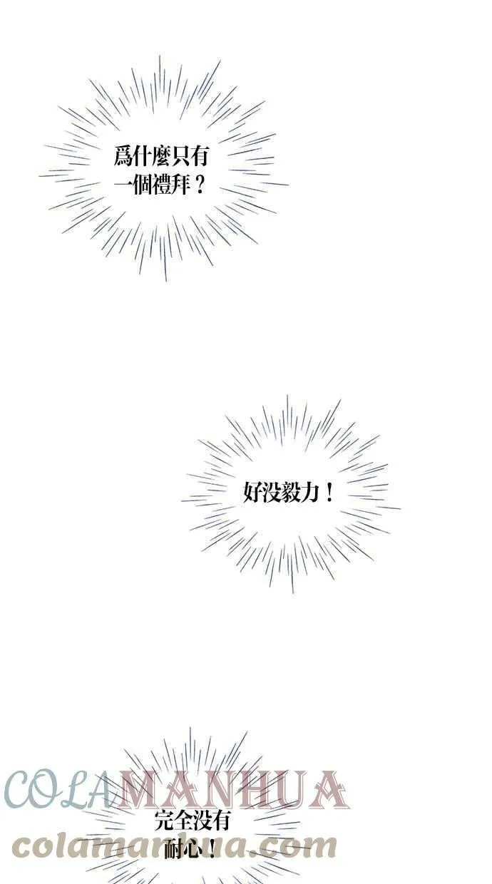 第40集 第37页