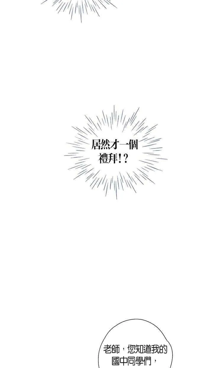 第40集 第38页