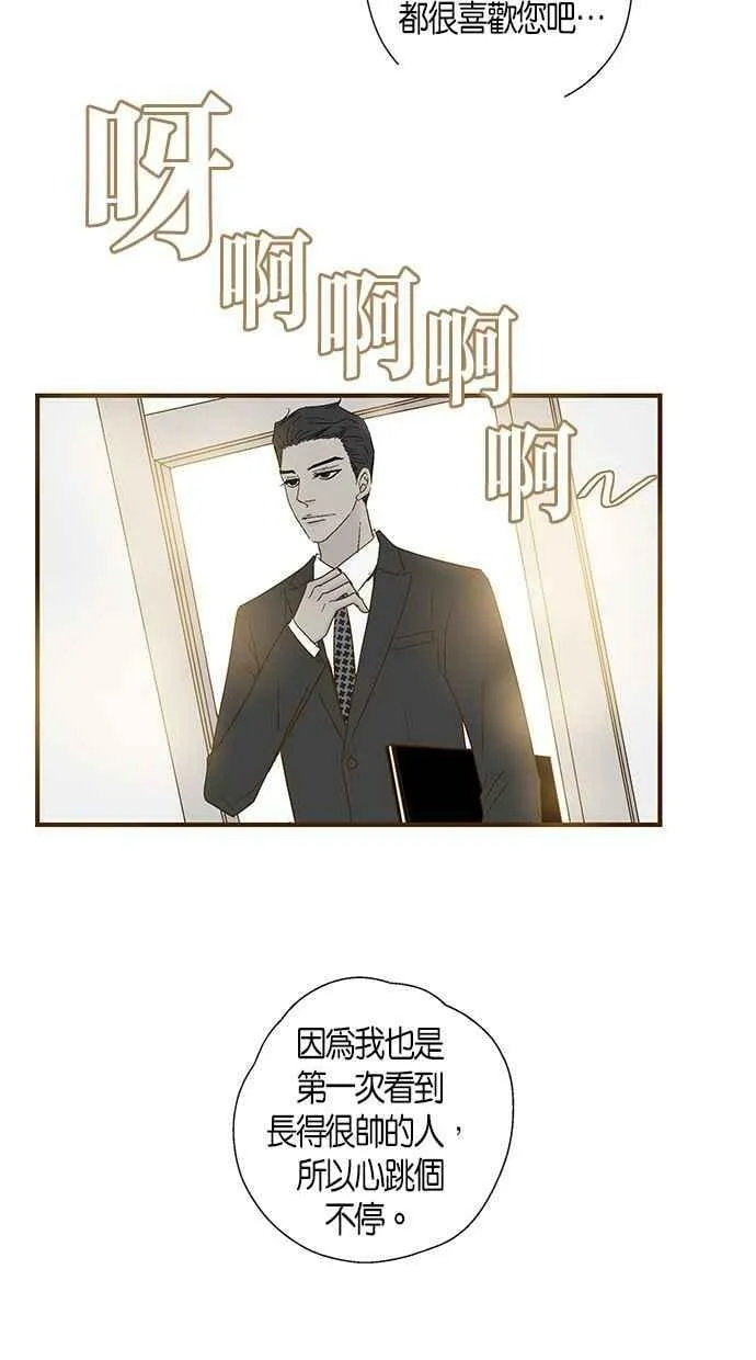 第40集 第39页