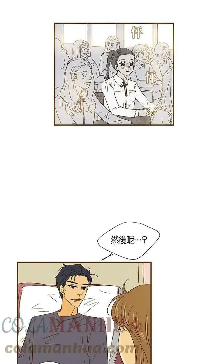 第40集 第40页