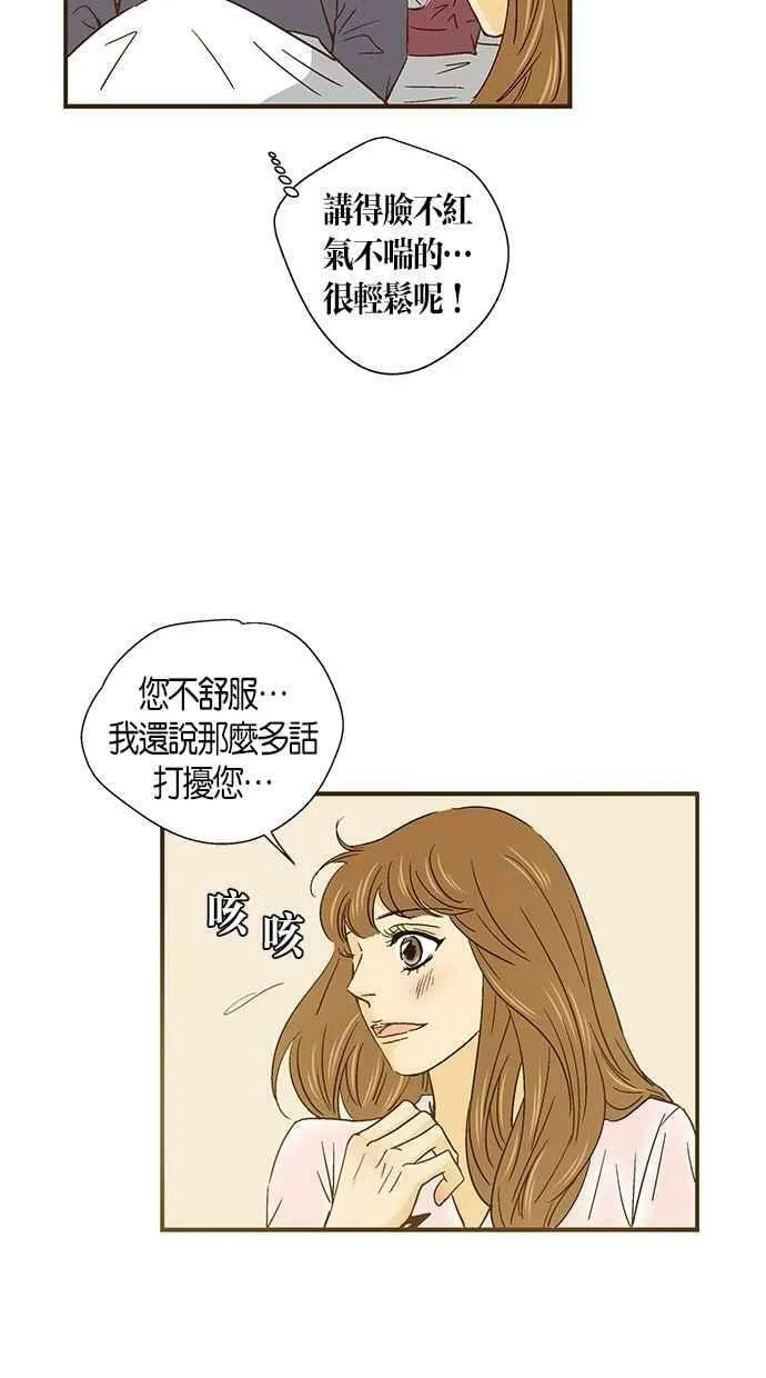 第40集 第41页