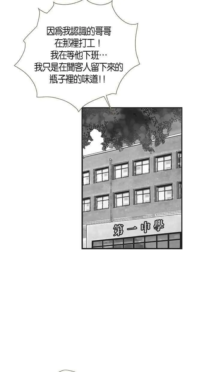 第40集 第45页