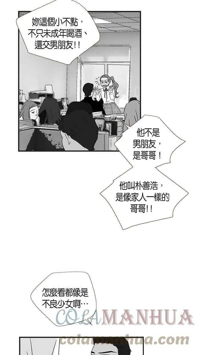 第40集 第46页