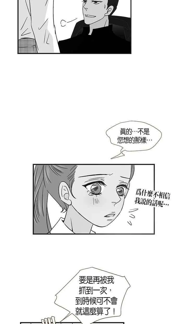 第40集 第47页