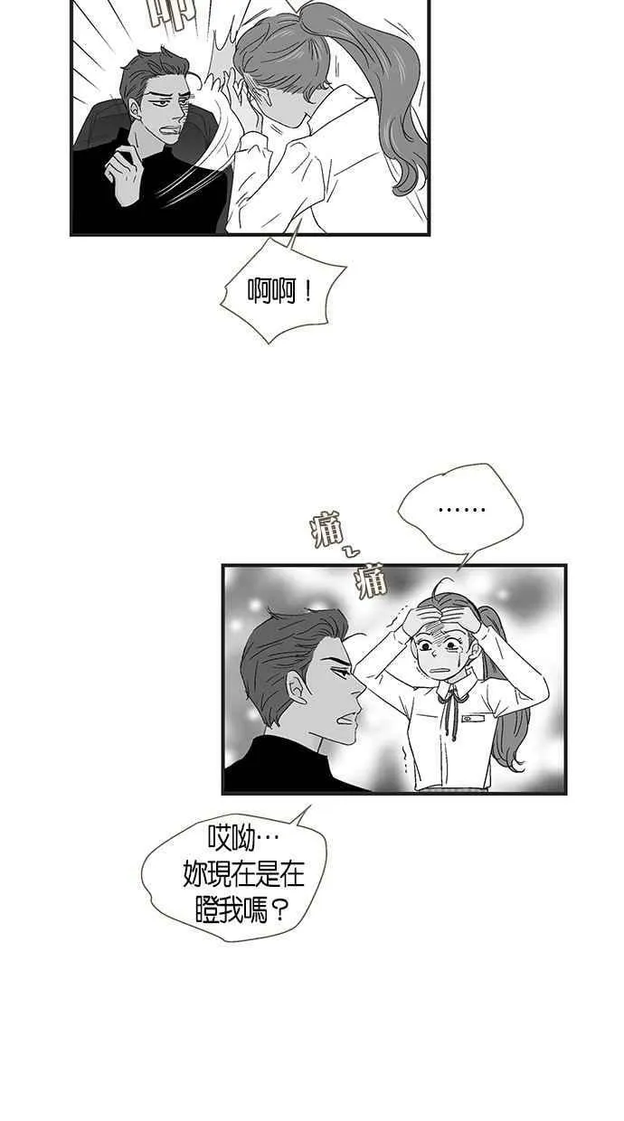 第40集 第48页