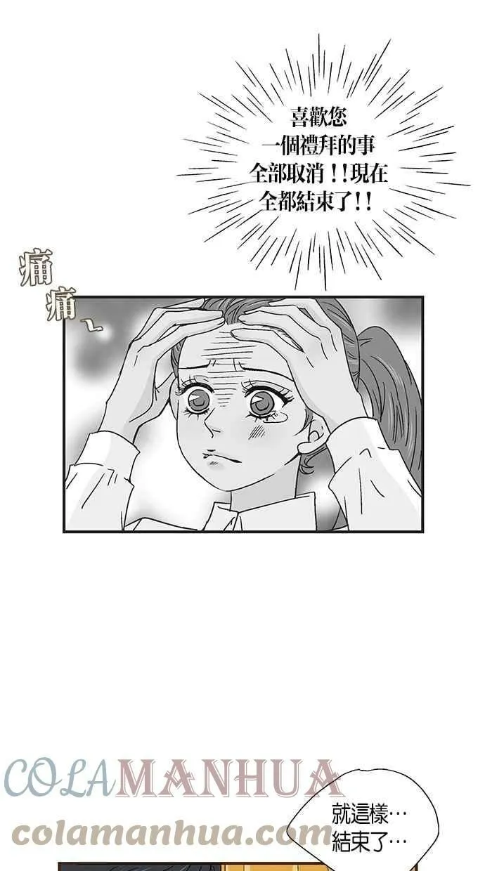 第40集 第49页
